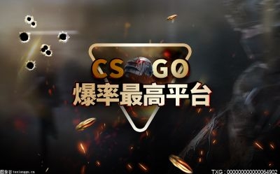 csgo開箱購買新箱子為什么會(huì)比較貴？CSGO為什么買寶箱買不了?